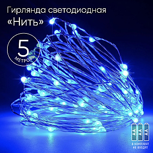 Гирлянда ЭРА Нить ENIN -5NB
